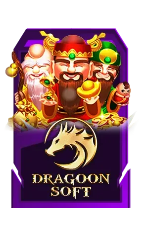 DRAGON-SOFT-big1688