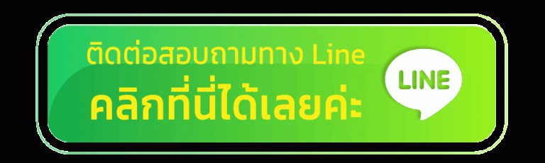 big1688-Line-contact