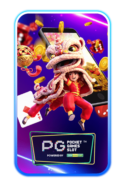 big1688-pg