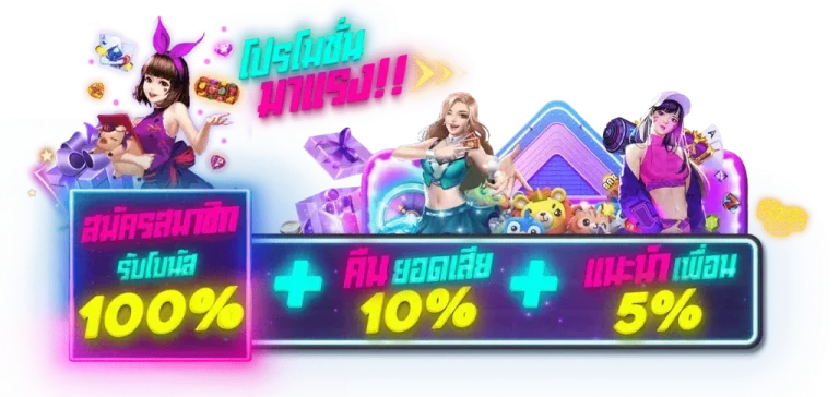 big1688-promotion-register